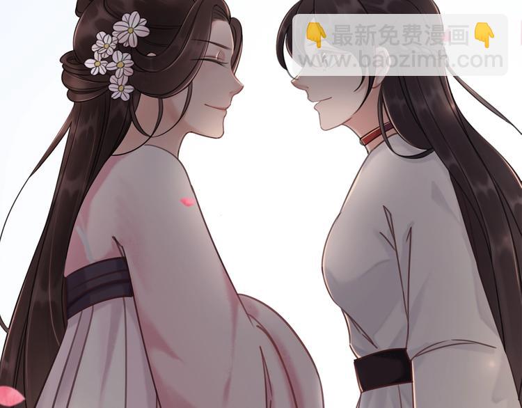 第29话 白莲与我争高下？62