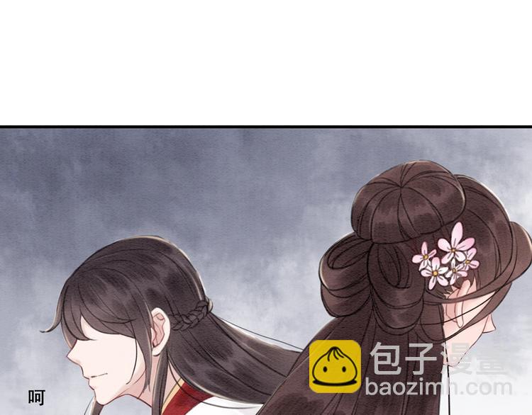第29话 白莲与我争高下？65
