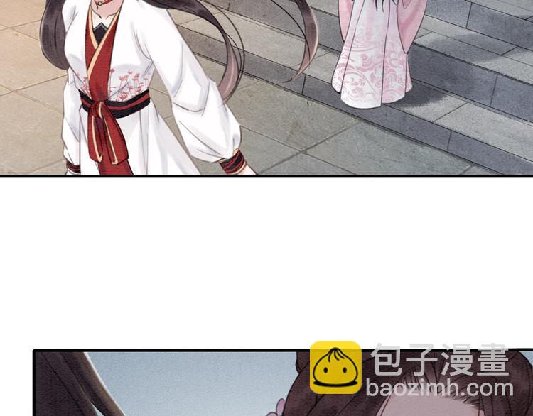第29话 白莲与我争高下？67