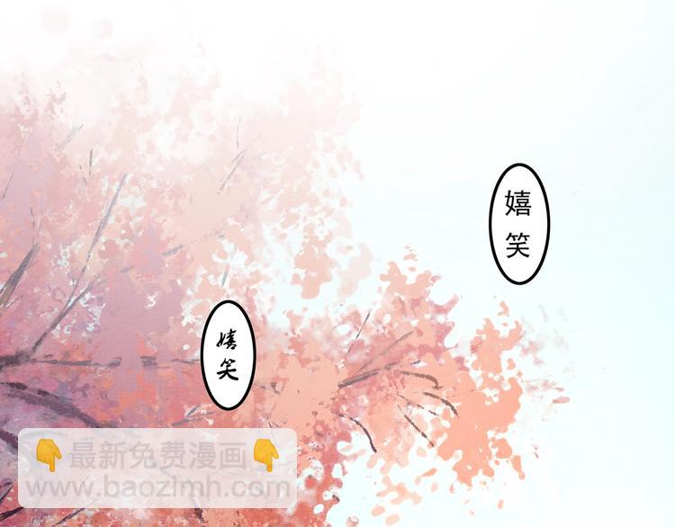 第29话 白莲与我争高下？69