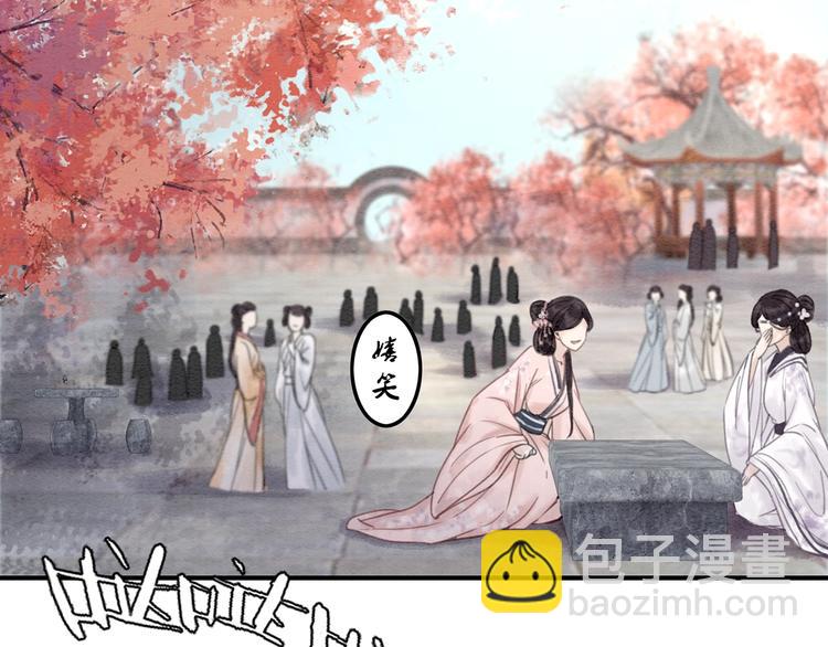 第29话 白莲与我争高下？70