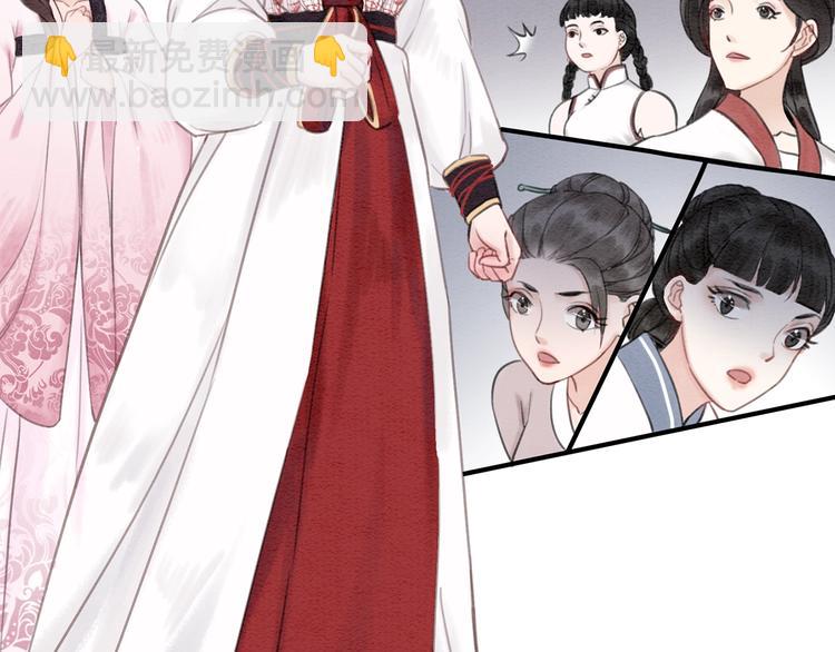 第29话 白莲与我争高下？72