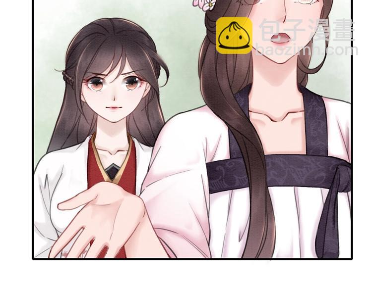 第29话 白莲与我争高下？80