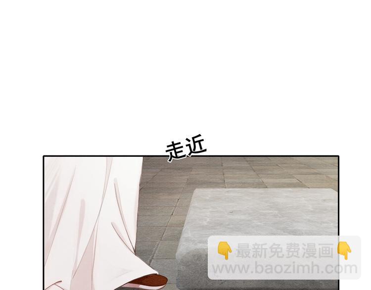 第29话 白莲与我争高下？82