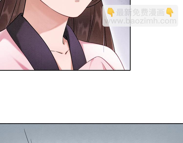 第29话 白莲与我争高下？87