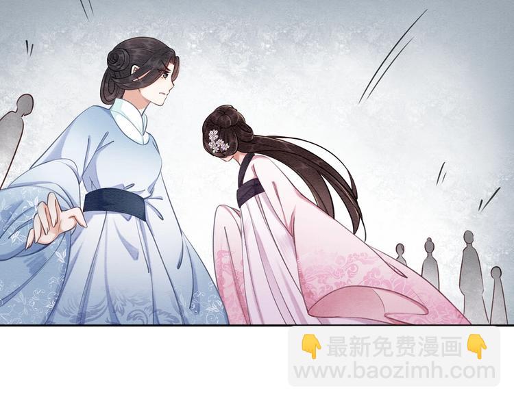 第29话 白莲与我争高下？88