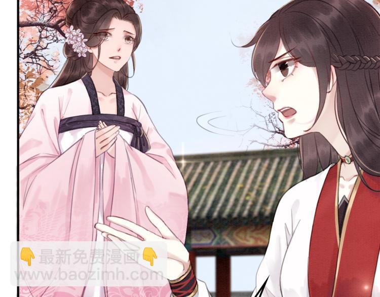 第29话 白莲与我争高下？98