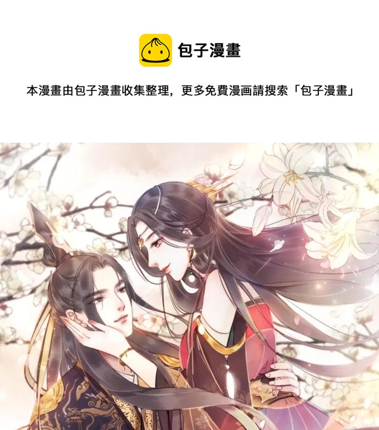 第36话 心中的欲念0