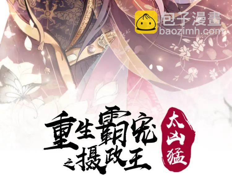 第36话 心中的欲念1