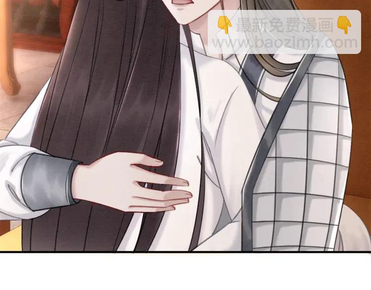 第36话 心中的欲念10