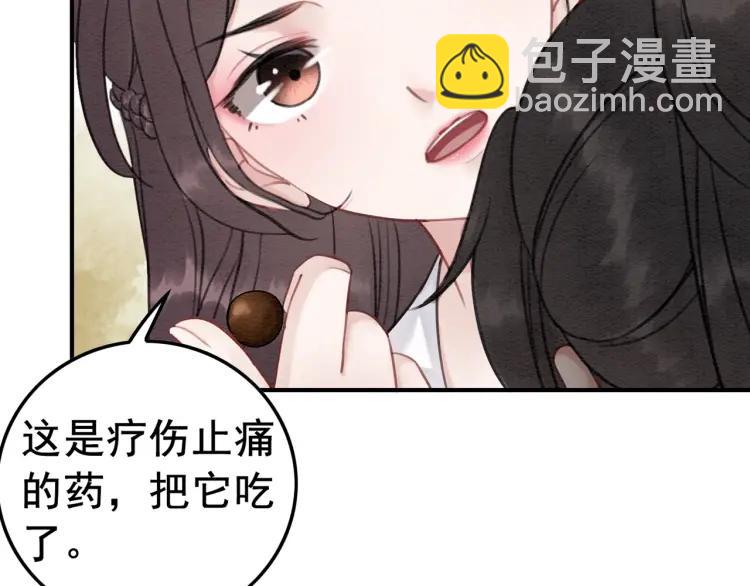 第36话 心中的欲念104