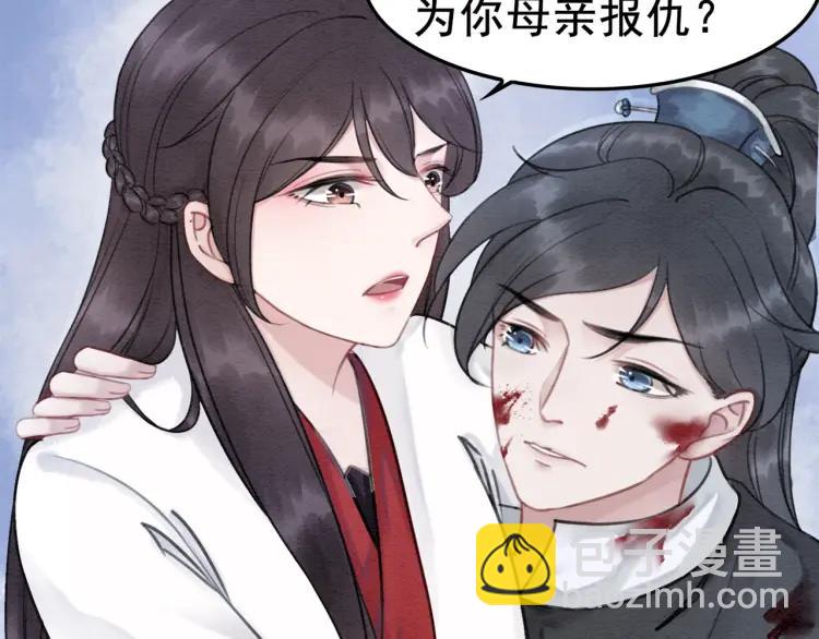 第36话 心中的欲念107