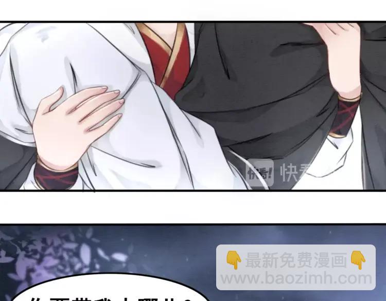 第36话 心中的欲念109