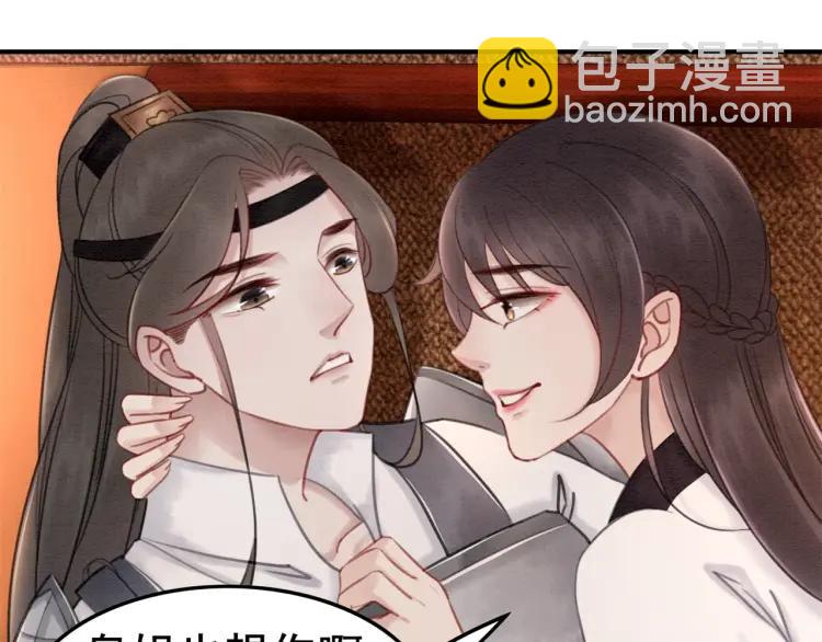 第36话 心中的欲念11
