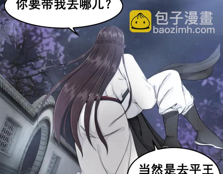 第36话 心中的欲念110