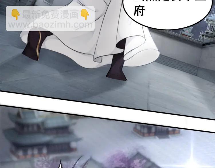 第36话 心中的欲念111