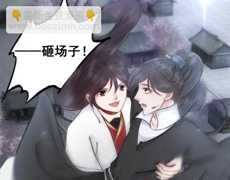 第36话 心中的欲念112