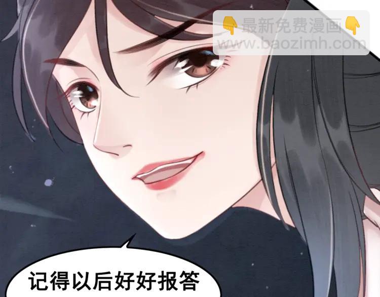 第36话 心中的欲念115
