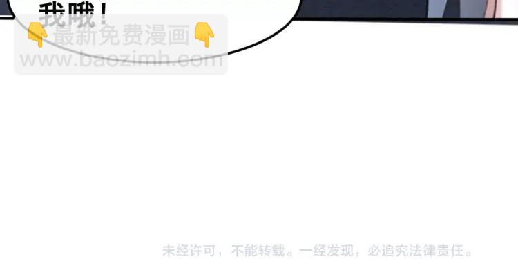 第36话 心中的欲念116