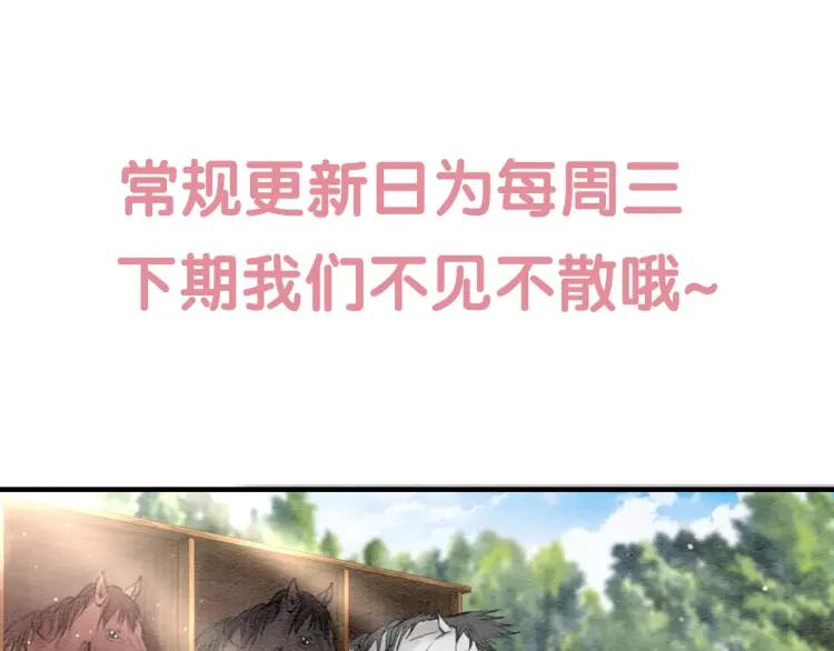 第36话 心中的欲念117