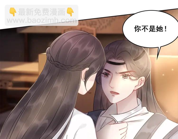 第36话 心中的欲念22