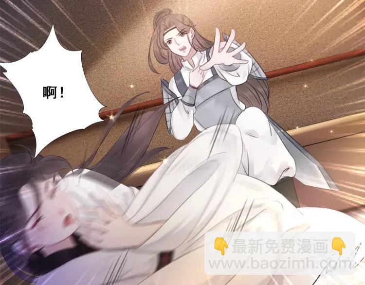 第36话 心中的欲念24