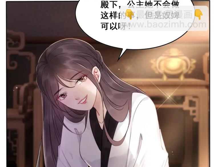 第36话 心中的欲念26