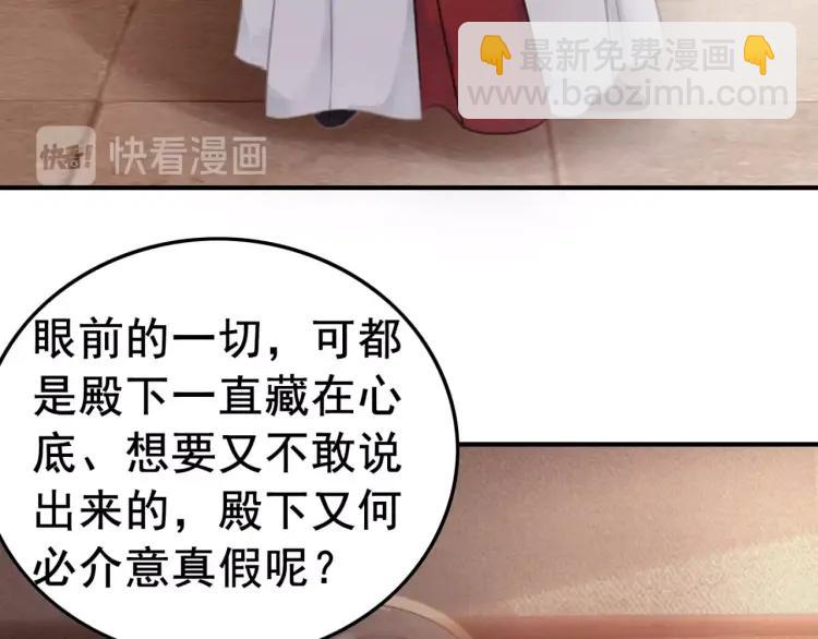 第36话 心中的欲念34