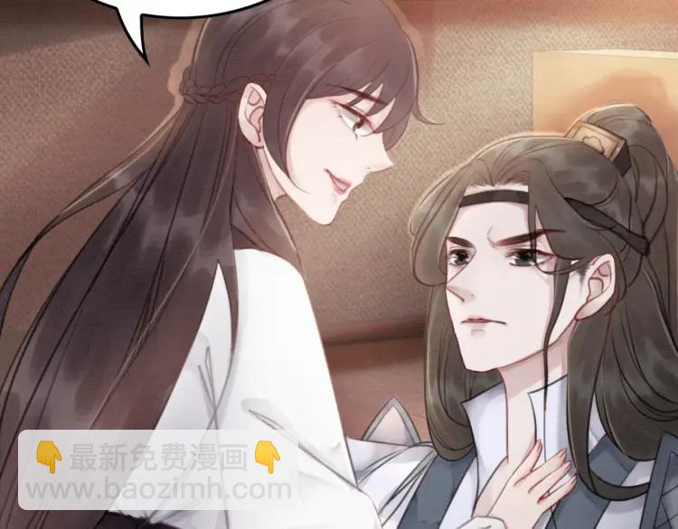第36话 心中的欲念35