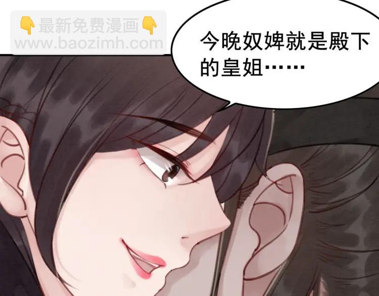 第36话 心中的欲念37