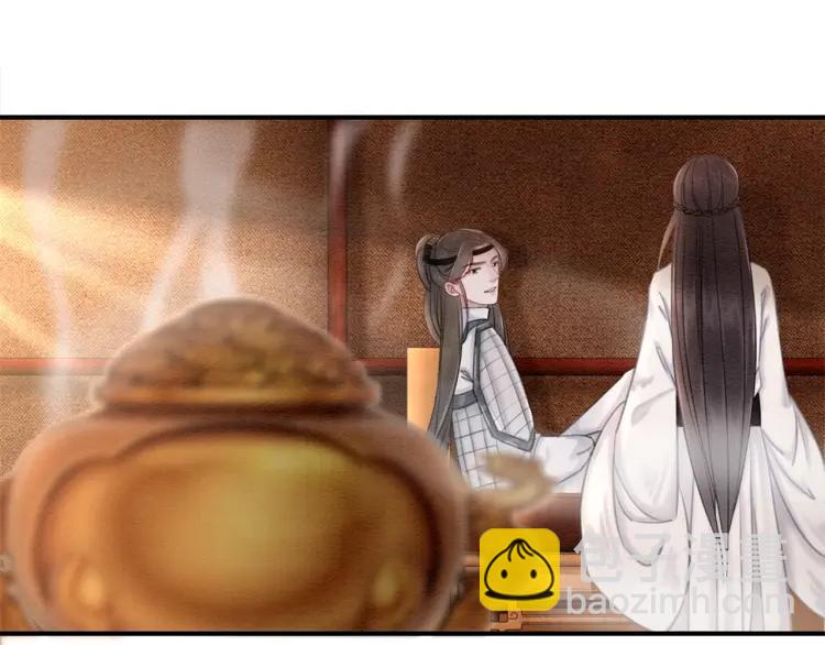 第36话 心中的欲念4
