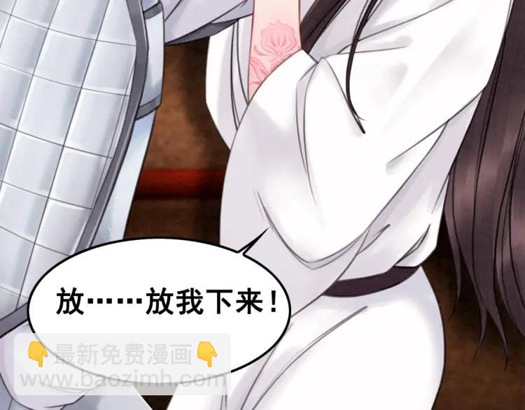 第36话 心中的欲念41