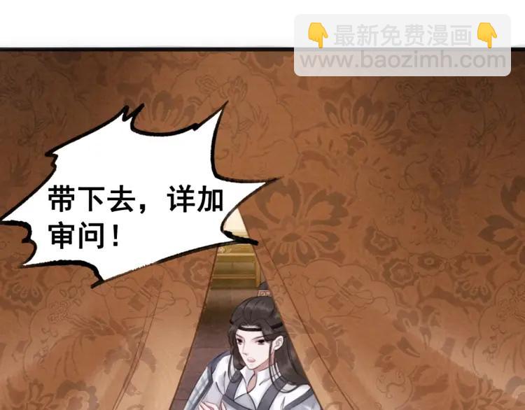 第36话 心中的欲念44