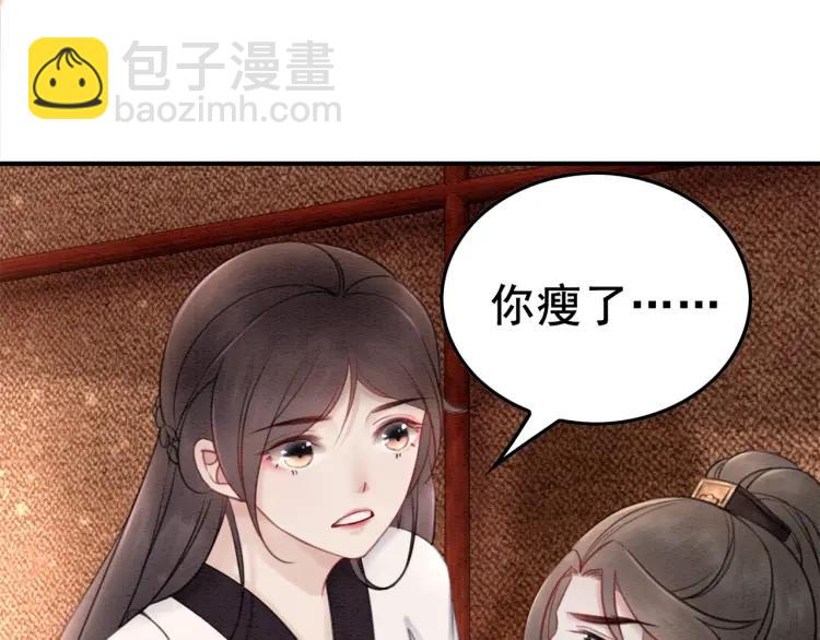 第36话 心中的欲念5