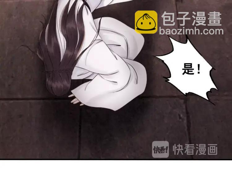 第36话 心中的欲念51