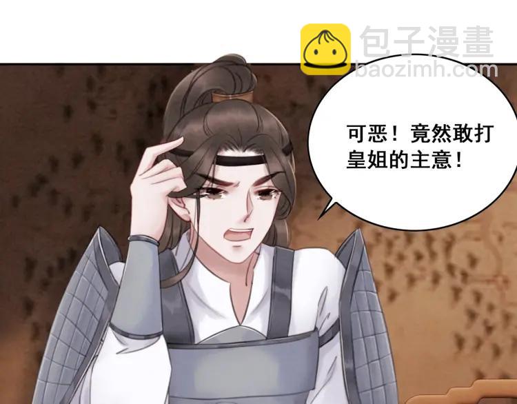 第36话 心中的欲念53