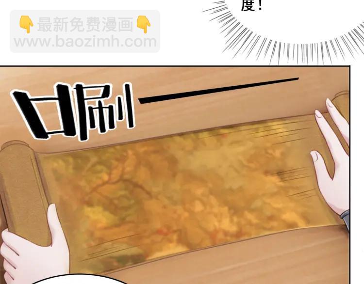 第36话 心中的欲念56