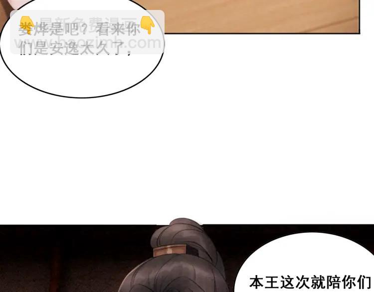 第36话 心中的欲念57