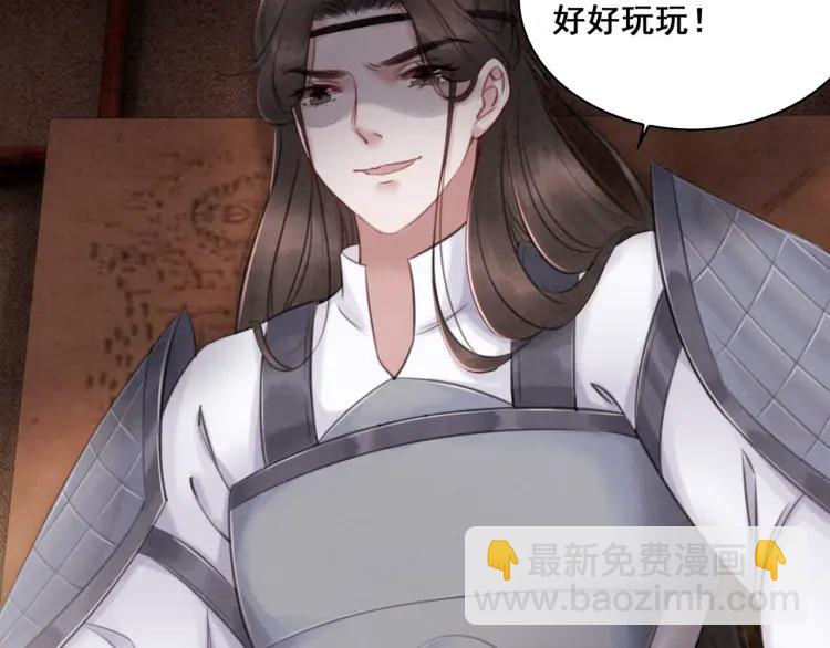 第36话 心中的欲念58