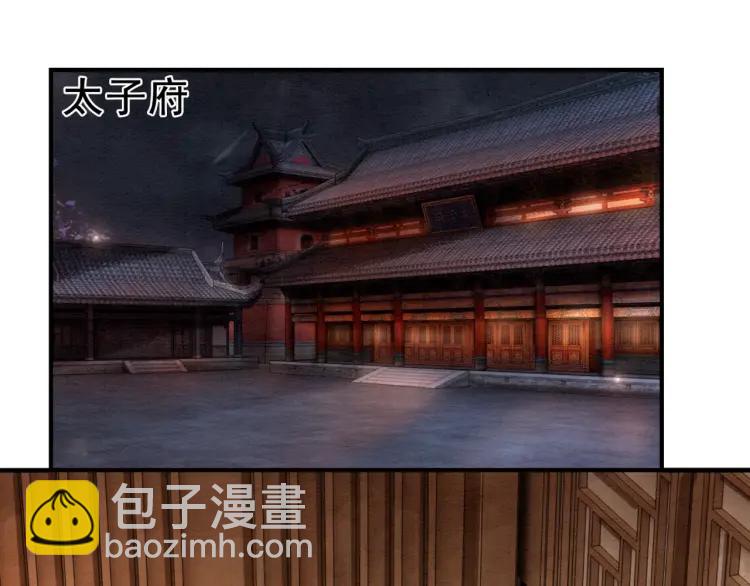 第36话 心中的欲念61