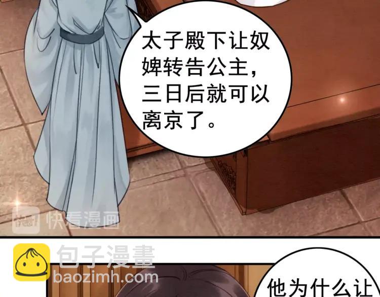 第36话 心中的欲念63