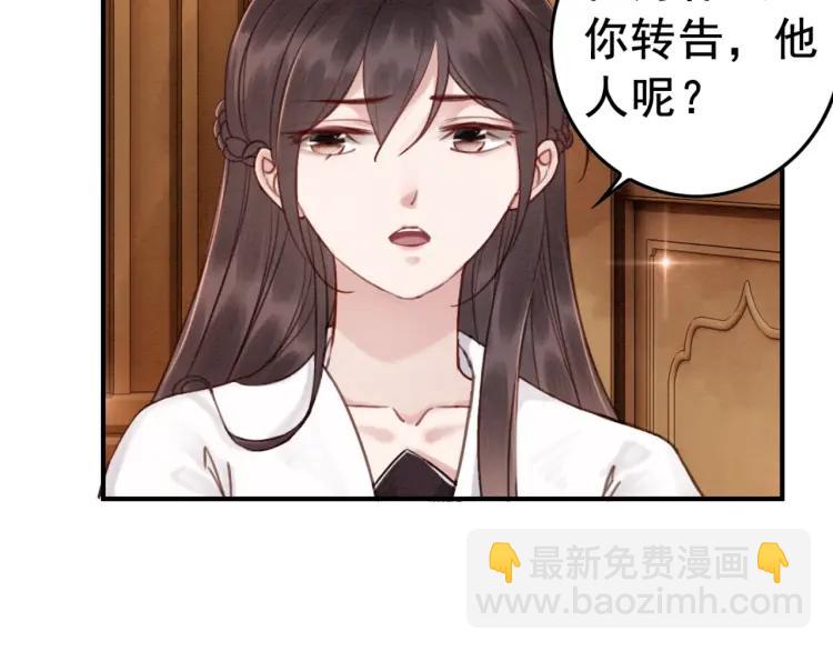 第36话 心中的欲念64