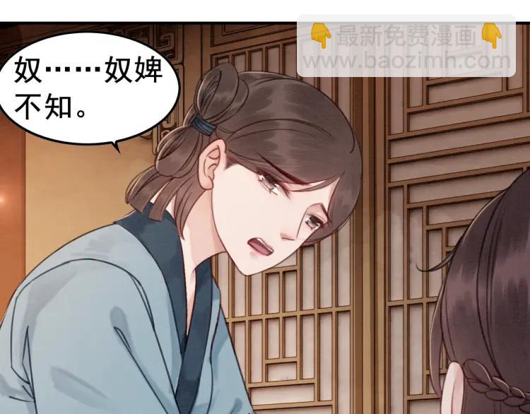第36话 心中的欲念65