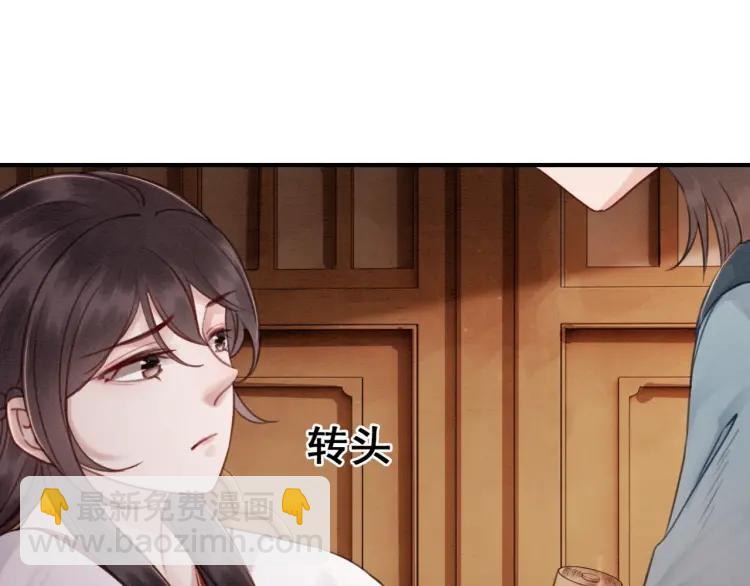 第36话 心中的欲念68