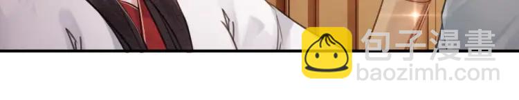 第36话 心中的欲念69
