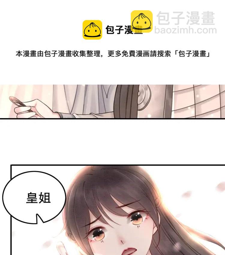 第36话 心中的欲念7