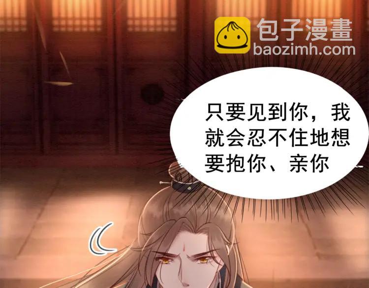 第36话 心中的欲念72