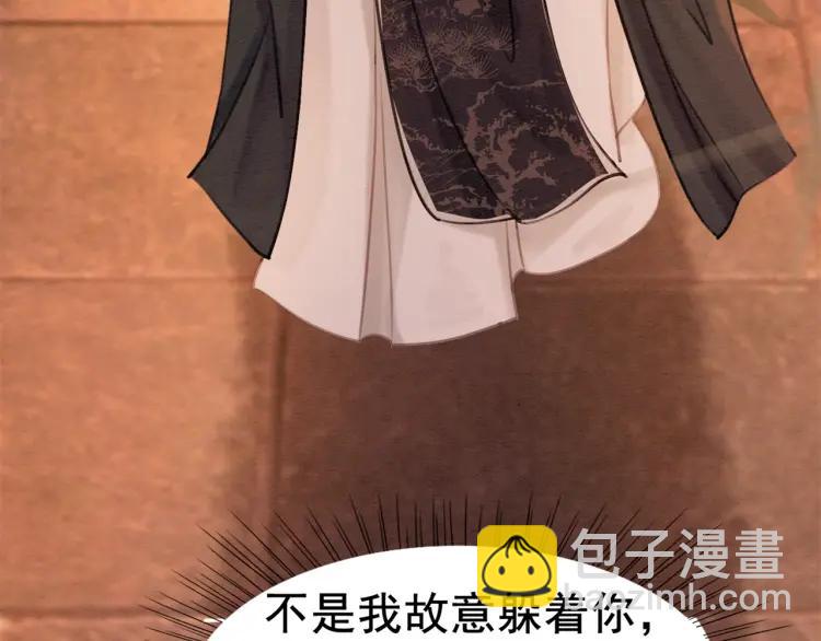 第36话 心中的欲念75