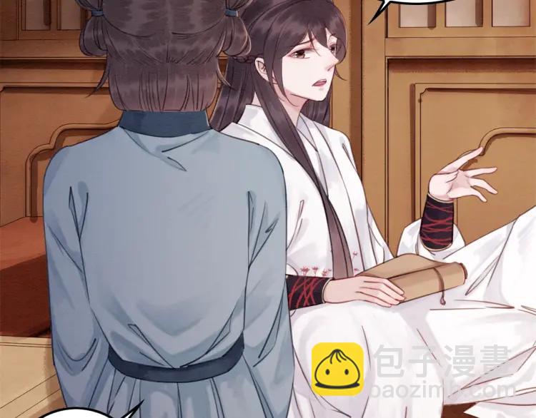 第36话 心中的欲念78