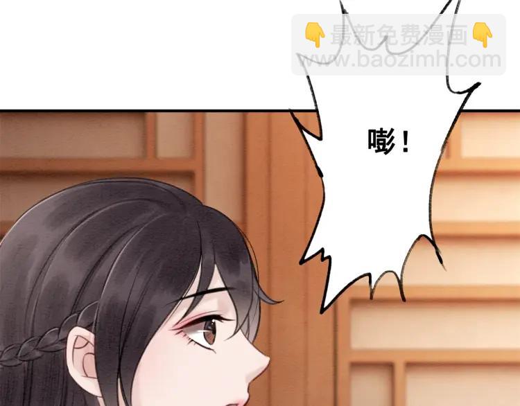 第36话 心中的欲念82